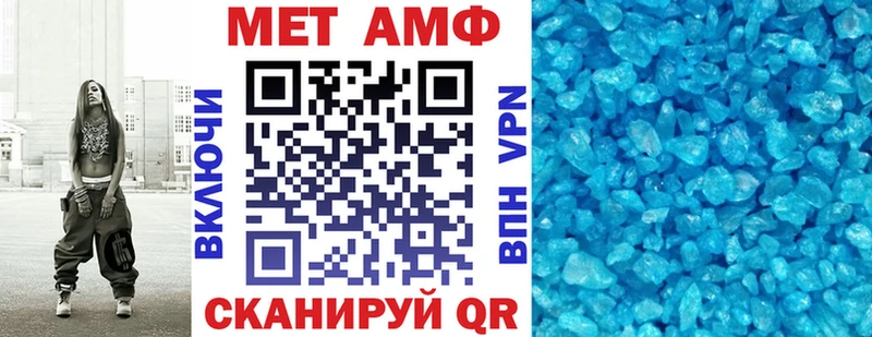 Амфетамин VHQ  ссылка на мегу маркетплейс  сайты даркнета состав  Окуловка 