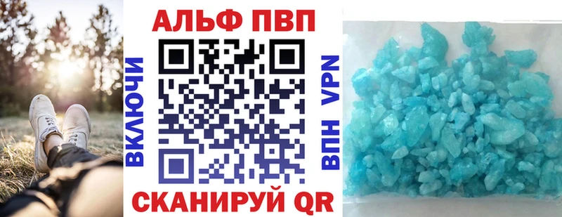 Alpha PVP Соль  Окуловка 