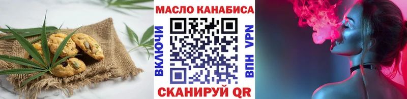 где можно купить наркотик  Окуловка  Печенье с ТГК марихуана 