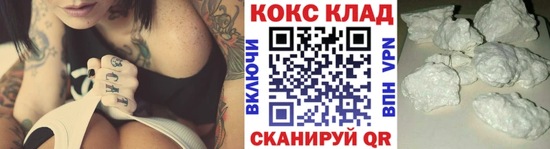 Cocaine Эквадор  дарнет шоп  hydra вход  Окуловка 