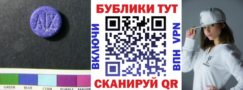 Экстази 280 MDMA  Окуловка 