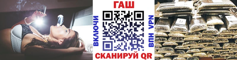 ГАШ гашик  mega ONION  Окуловка  где купить наркоту 