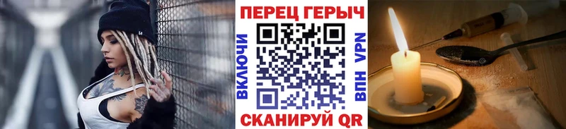 мега онион Окуловка ГЕРОИН герыч закладка