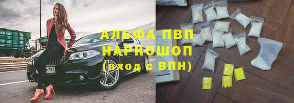 скорость mdpv Белокуриха