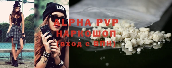 МДМА Белоозёрский