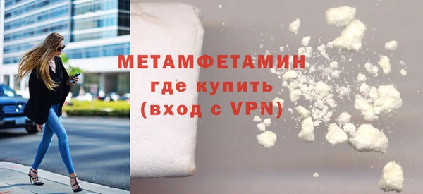 скорость mdpv Белокуриха