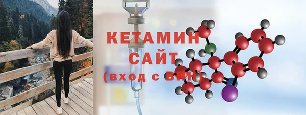 мдма Беломорск