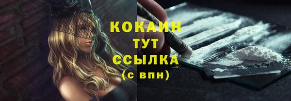 МДМА Белоозёрский
