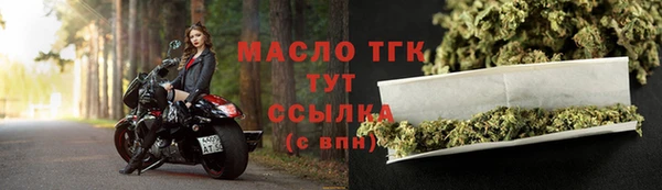 МДМА Белоозёрский