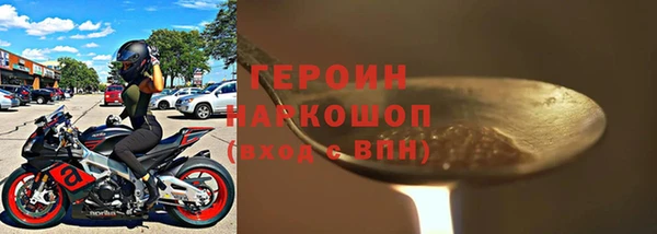 скорость mdpv Белокуриха
