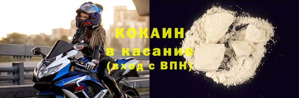 мдма Беломорск