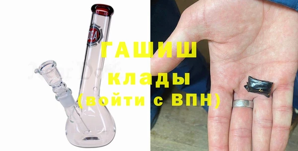 скорость mdpv Белокуриха