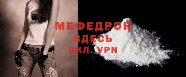 скорость mdpv Белокуриха