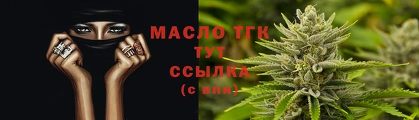 скорость mdpv Белокуриха