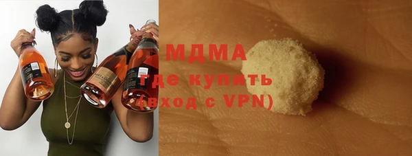 МДМА Белоозёрский