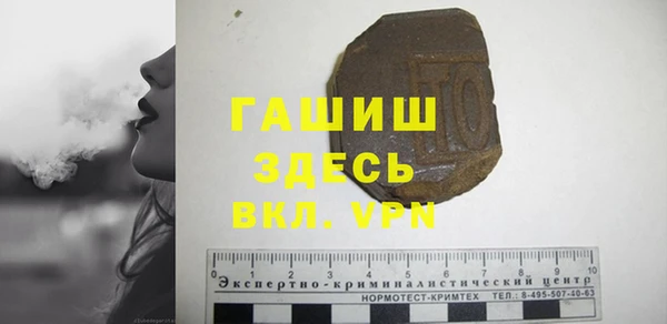 мдма Беломорск