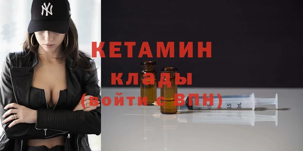 МДМА Белоозёрский