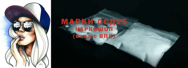 скорость mdpv Белокуриха