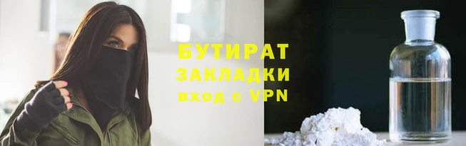 скорость mdpv Белокуриха