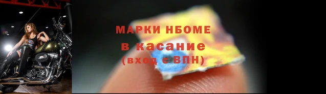 мдма Беломорск