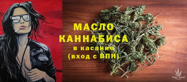 МДМА Белоозёрский