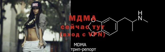 скорость mdpv Белокуриха