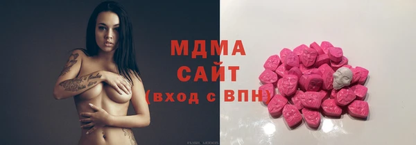 мдма Беломорск