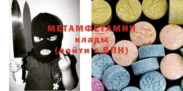 мдма Беломорск
