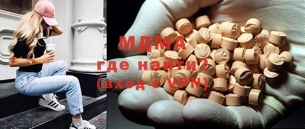 МДМА Белоозёрский