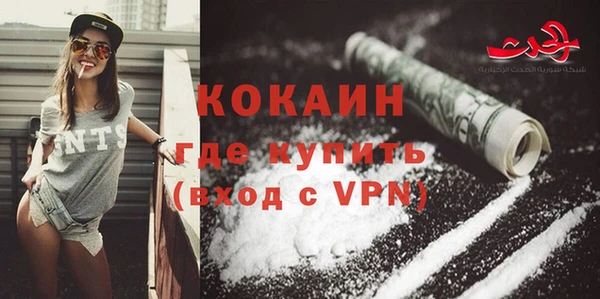 скорость mdpv Белокуриха