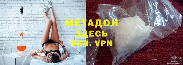 скорость mdpv Белокуриха