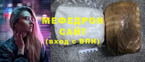 скорость mdpv Белокуриха