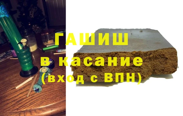 мдма Беломорск