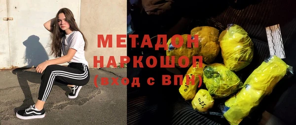 МДМА Белоозёрский