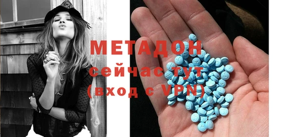 МДМА Белоозёрский