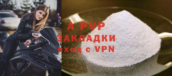 скорость mdpv Белокуриха