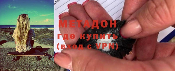 скорость mdpv Белокуриха