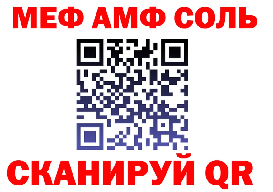 КЕТАМИН VHQ как войти это OMG Окуловка