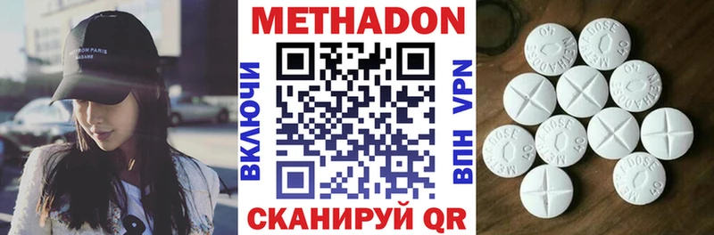 это как зайти  Окуловка  Метадон methadone 