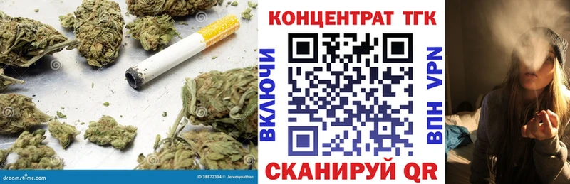 купить наркотик  гидра зеркало  Дистиллят ТГК жижа  Окуловка 
